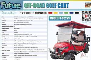 lot 69 image: Future off road electric golf cart,...